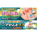 アセムヒEX 15g 汗かぶれ かゆみ 赤み 湿疹 第2類医薬品