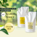 【ポイント10倍＆クーポン最大10％還元】【お得な1000ml】レフィル 詰め替え用 フルボ酸 シャンプー くせ毛 白髪 ダメージケア うねり パサつき オーガニック フルボ酸 敏感肌 ノンシリコン 美容室専売 頭皮ケア エイジングケア サロン専用 髪質改善 オーガニック スカルプ