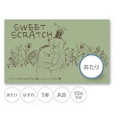 スクラッチカード スクラッチ ウェディング くま かわいい あたり はずれ 1等 2等 3等 4等 5等 A賞 B賞 C賞 10円引き 50円引き 100円引き...
