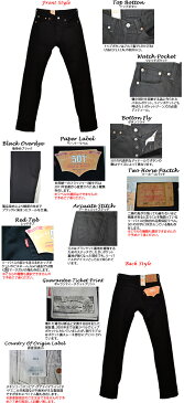 LEVI'S リーバイス 501 ORIGINAL Black Magic Black Out デニム ジーンズ ジーパン パンツ ストレート 00501 ブラックマジック 後染め