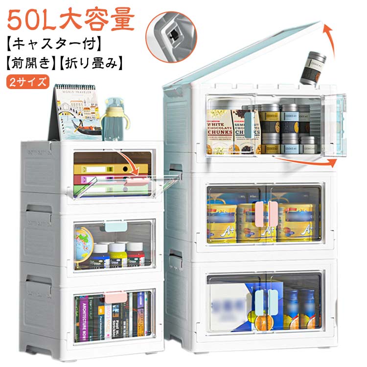 Ωñ ޤꤿ 50L Ѥ߽Ť ץ饹å  Ȥ  㥹դ Ǽƥ Ǽܥå ...