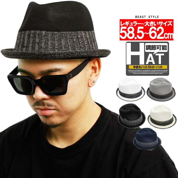 ̵ۥȥϥå  礭 ٤륵 ޤϥå ޥ˥åϥå ϥå ˹ ˽ ˹ BIG HAT ϥå ...