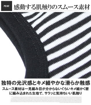 【メール便で送料無料】 タンクトップ メンズ 大きいサイズ 無地 ボーダー スムース ノースリーブ カットソー インナー トップス Tシャツ リラックス Uネック 袖なし 白 黒 ホワイト ブラック ストリート系 ワークマン プラス 父の日 ギフト