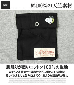 【メール便で送料無料】 PEANUTS(ピーナッツ) 半袖 Tシャツ メンズ 大きいサイズ SNOOPY スヌーピー フラップ ポケット付き プリント カットソー キャラクター アニメ グッズ クルーネック かわいい トップス ユニセックス 刺繍 ワークマン プラス