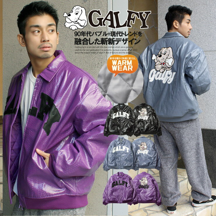 【送料無料】 GALFY ガ