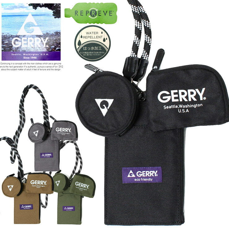 メール便で送料無料 GERRY(ジェリー) ショルダーバッグ メンズ 3種類 トリプルケース ストリング ショ..