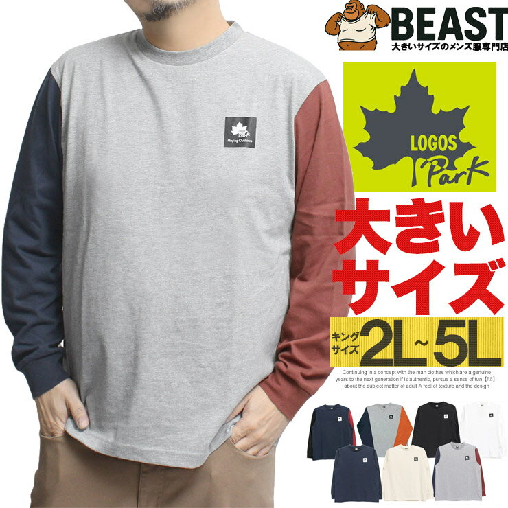 楽天市場】ロゴス tシャツ（サイズ（S/M/L）5L）の通販