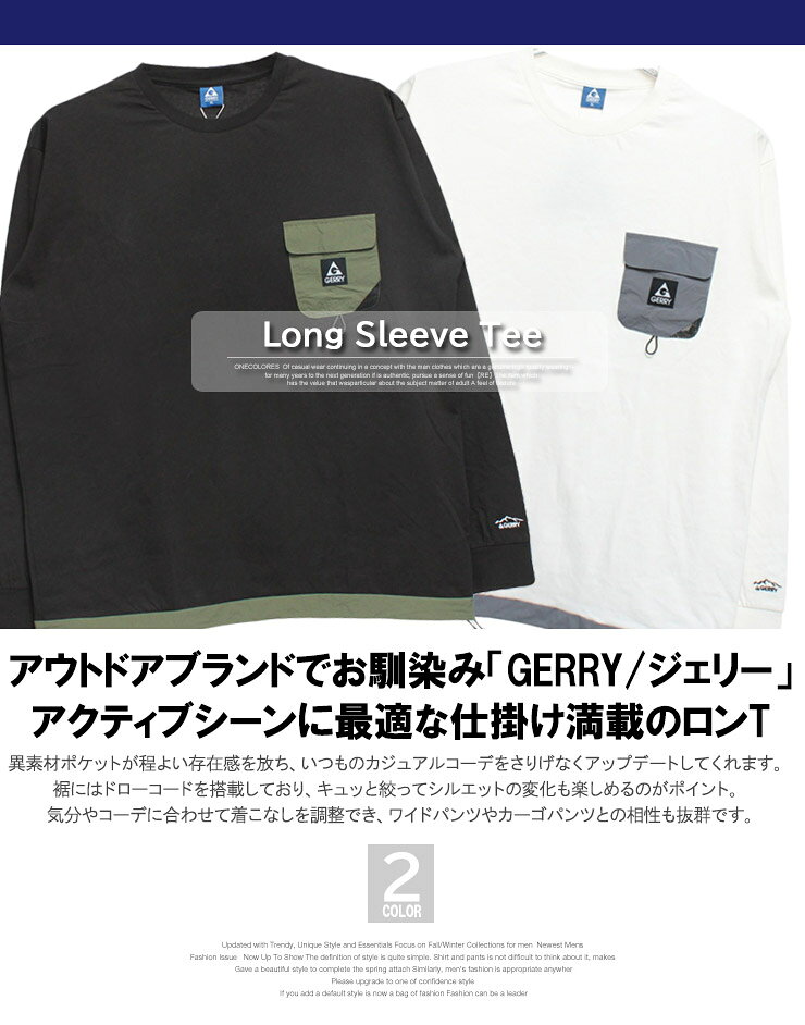 GERRY(ジェリー) 長袖 Tシャツ メンズ 大きいサイズ ナイロン ロゴ ポケット ドローコード付き クルーネック カットソー ロンT ロングTシャツ トップス ポケット付き 綿 コットン レイヤード風 アウトドア ワークマン プラス サイズ re-beast-10003352 BEAST/ビースト サンプル画像3