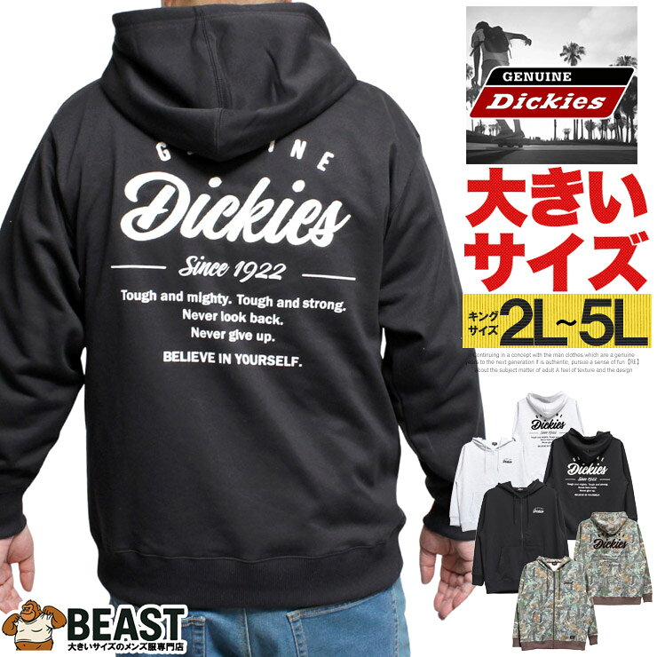 ジェニュイン ディッキーズ(GENUINE Dickies) パーカー メンズ 大きいサイズ 裏毛 ジップアップ スウェット スエット フルジップ ジップパーカー トレーナー フーディー フード ストリート系 ワークマン プラス