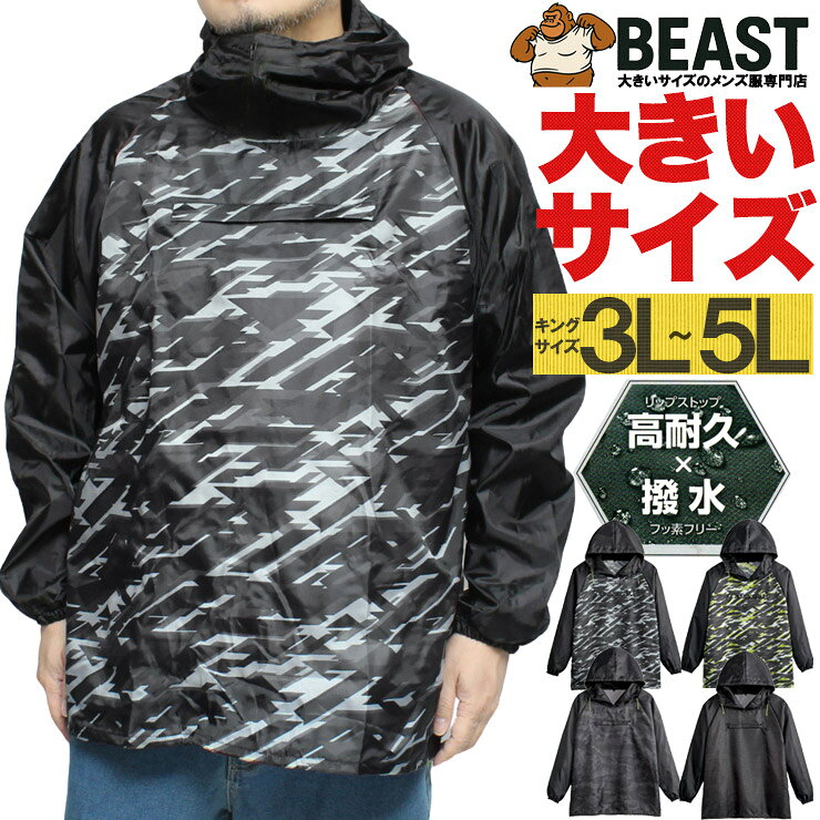 �ץ륪���С� �ѡ����� ��� �礭�������� ���ѵ� ����ù� ���� ���� ���Υ�å� �ޥ���ƥ�ѡ����� �쥤�󥦥��� ������ɥ֥졼���� ��� ��å� ��...