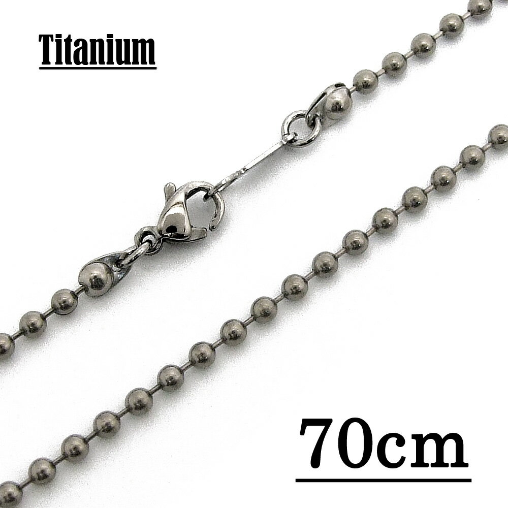 【チタン製】2.3mmボールチェーンネックレス(★フック式) 【長さ:70cm】 アクセサリーパーツ/アレルギーフリー/シルバー //チタンチェーン チタンネッ...