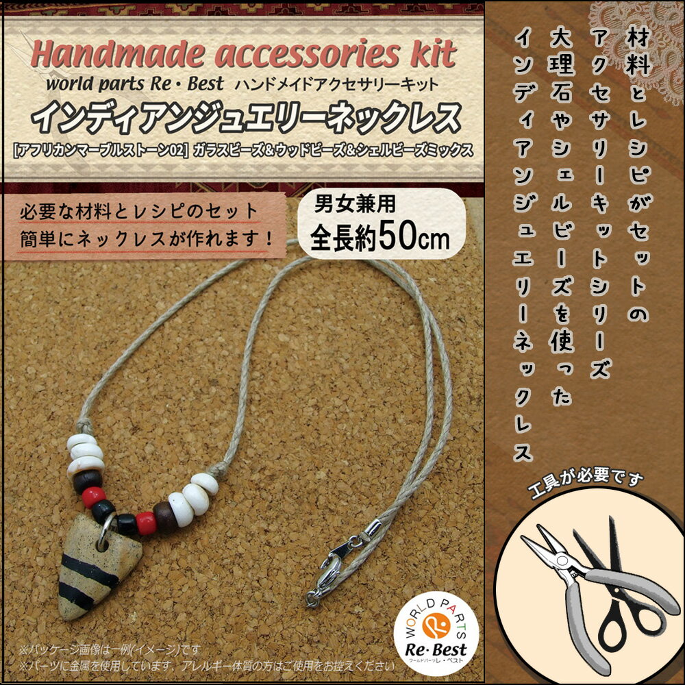 ϥɥᥤɥ꡼åȡ ǥ󥸥奨꡼ͥå쥹åȡ[եꥫޡ֥륹ȡ02] Ĺ50cmǺȥ쥷դå/...