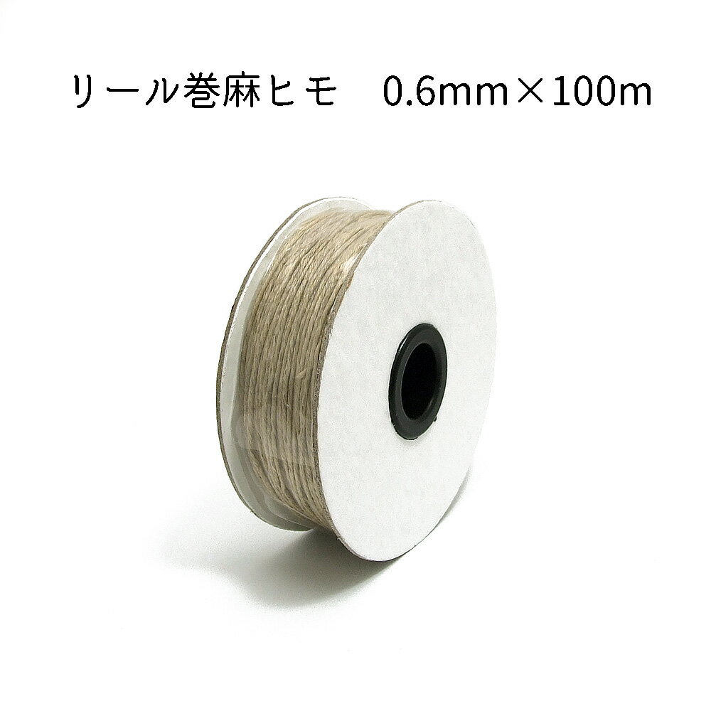 ɳ 0.6mm  100m꡼ ۥ꡼ѡ/ǥ//꡼/ɳ/ŷǺ//ҥ///إ/꡼봬