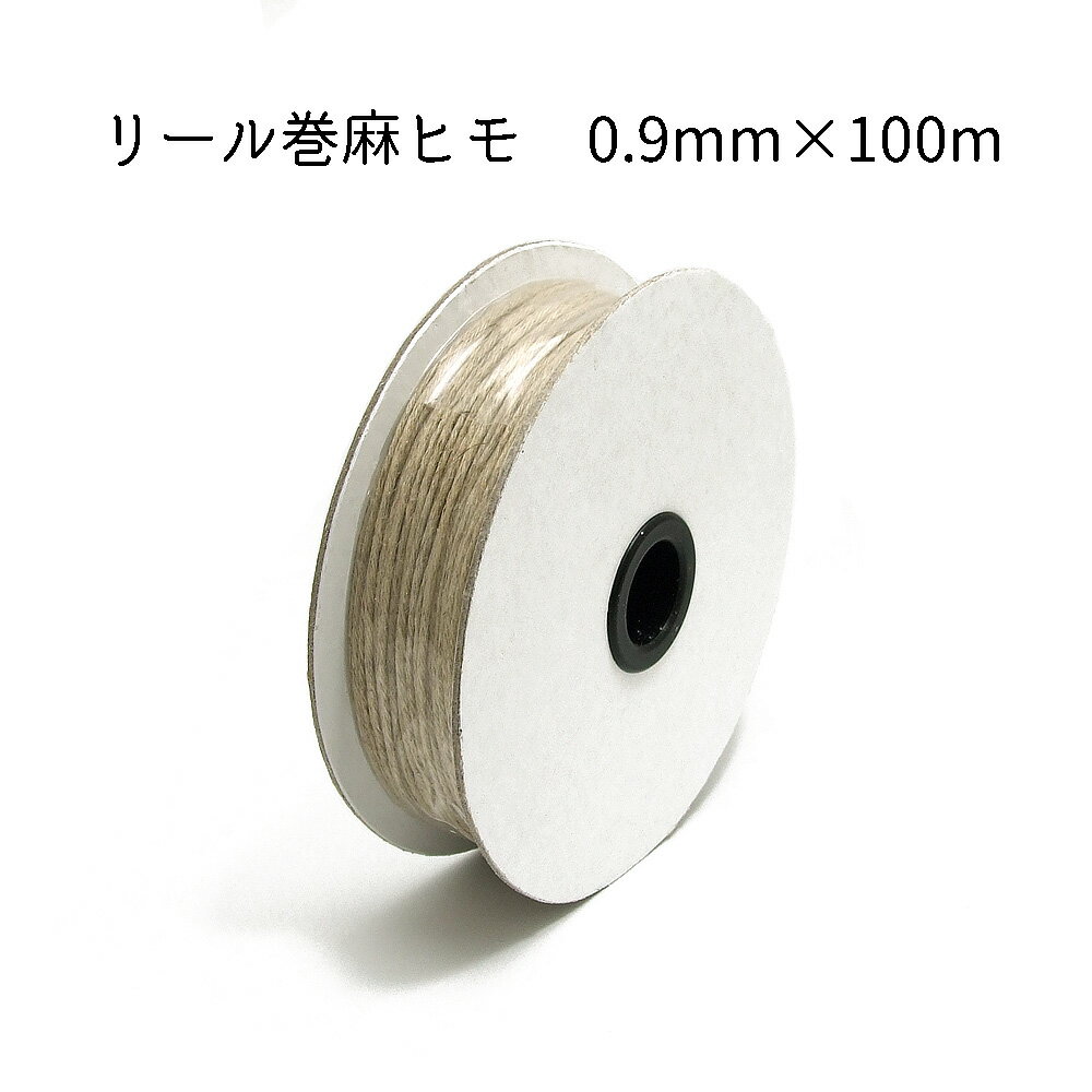 ɳ 0.9mm  100m꡼ ۥ꡼ѡ/ǥ//꡼/ɳ/ŷǺ//ҥ///إ/꡼봬