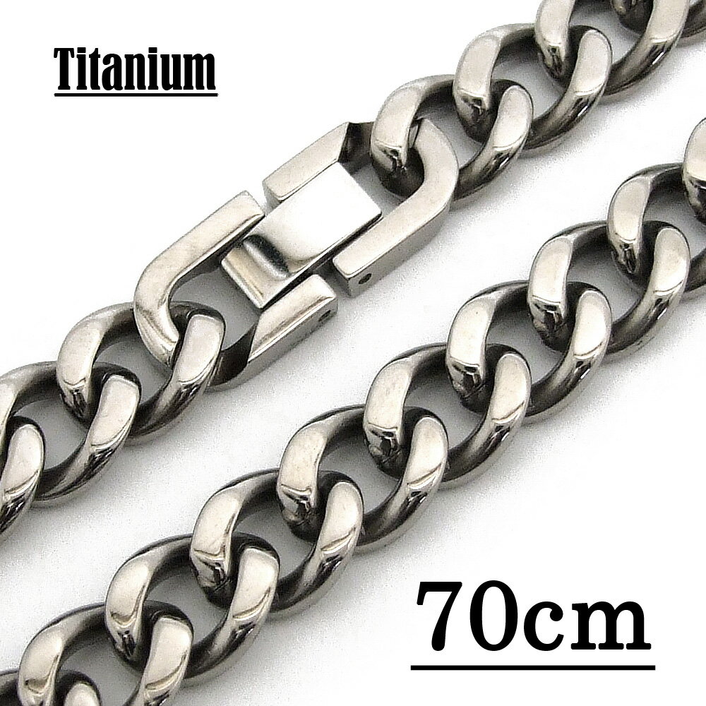 【チタン製】 9.4mm 二面カット極太キヘイチェーンネックレス 【長さ:70cm】【TN-10】 アクセサリーパーツ/アレルギーフリー/シルバー/チタンチェー...