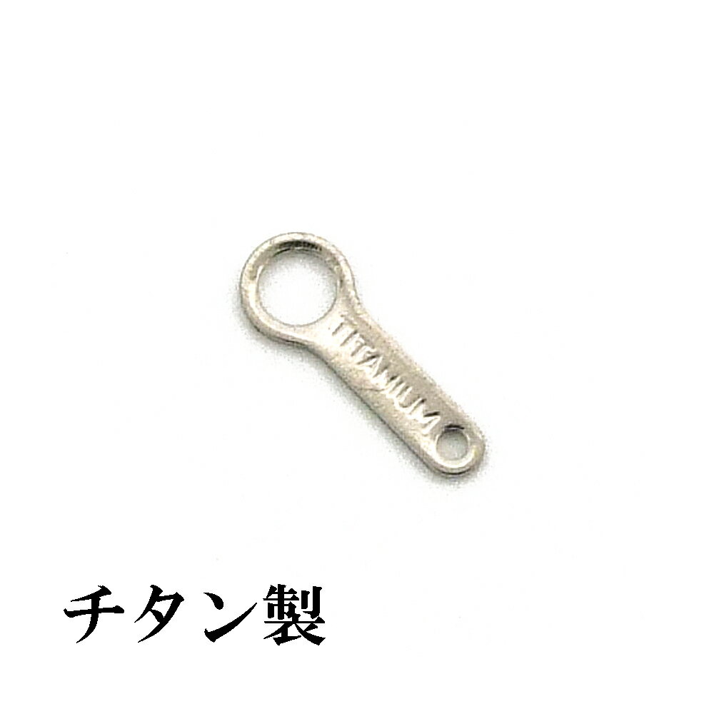 Rakuten - 【チタン製】コケシダルマ【小サイズ】 (2ヶ入)【刻印入り】 アクセサリーパーツ/アレルギーフリー/板ダルマ/カニカン/シルバー/留め金具/ネックレス/ブレスレット/チェーン/ハンドメイド/引き輪/Titanium　//チタンチェーン チタンネックレス 純チタン