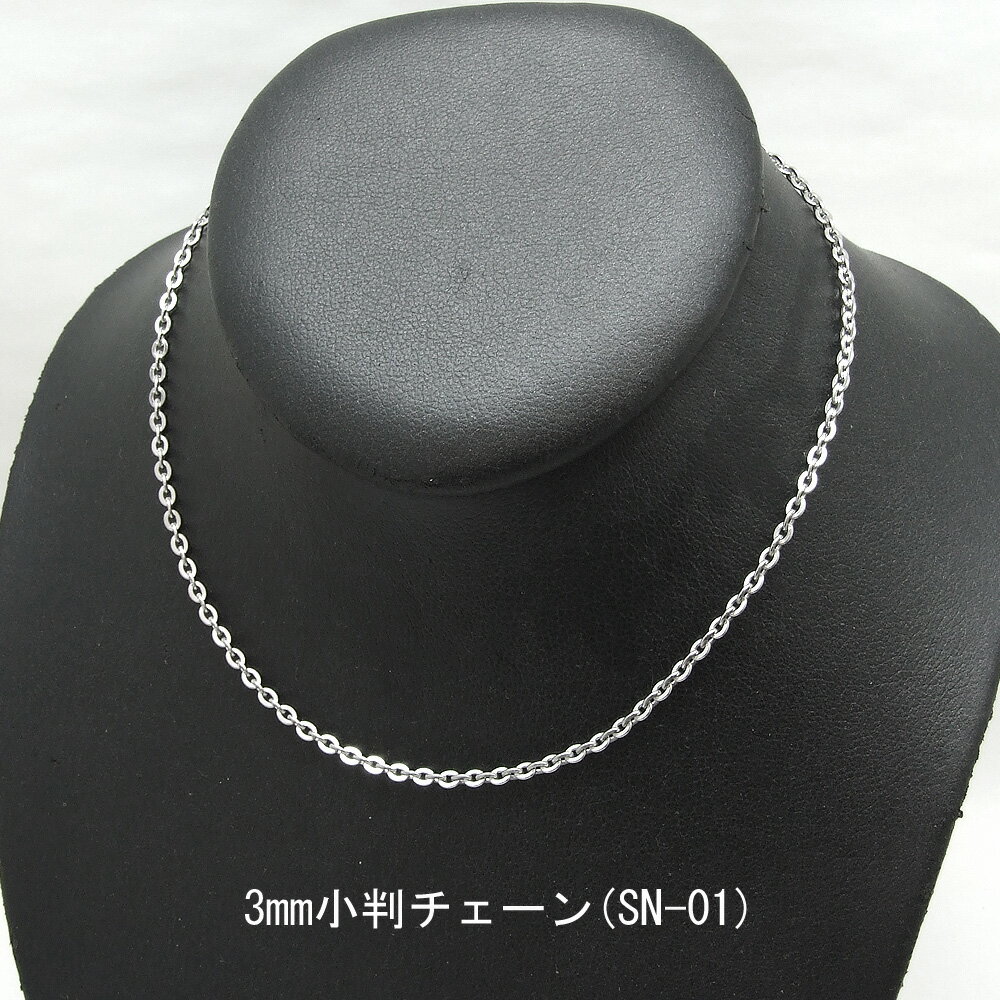 ���ڤ���ꥹ�ƥ�쥹��������� 3mm��Ƚ���������SN-01��10cmñ�� ���°����륮���Ǥ�Ǻ�ߤ������䥵�������륹�ƥ�쥹��������/����륮���ե꡼/���������꡼�ѡ���/��������ñ��/stainless