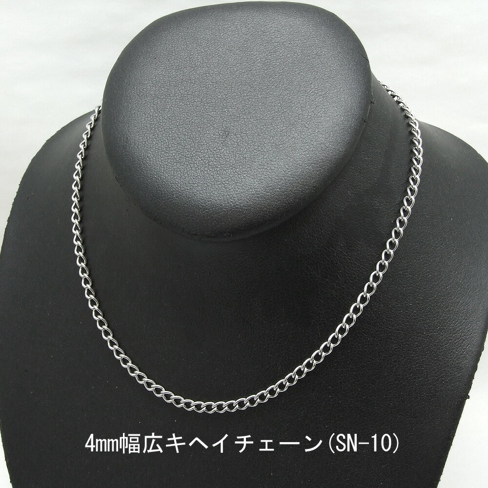 ���ڤ���ꥹ�ƥ�쥹��������� 4mm�������إ����������SN-10��10cmñ�� ���°����륮���Ǥ�Ǻ�ߤ������䥵�������륹�ƥ�쥹��������/����륮���ե꡼/���������꡼�ѡ���/��������ñ��/stainless