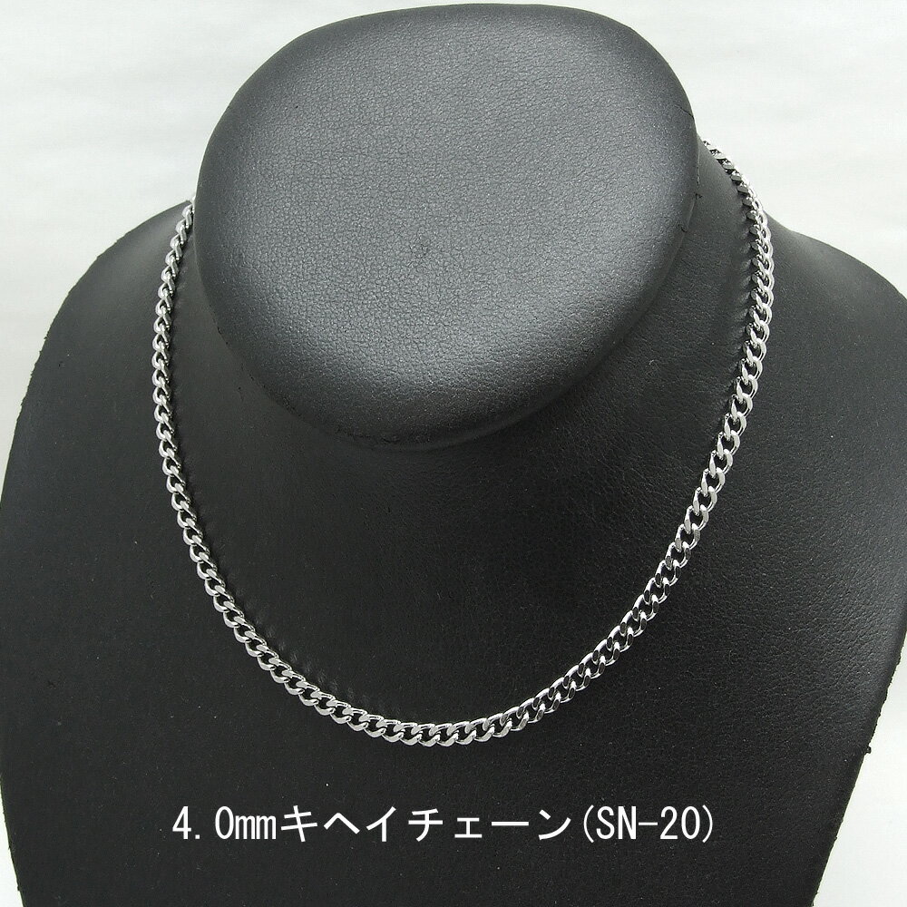 ���ڤ���ꥹ�ƥ�쥹��������� 4.0mm���إ����������SN-20��10cmñ�� ���°����륮���Ǥ�Ǻ�ߤ������䥵�������륹�ƥ�쥹��������/����륮���ե꡼/���������꡼�ѡ���/��������ñ��/stainless