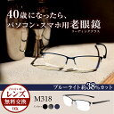 老眼鏡 おしゃれ メンズ ブルーライトカット 紫外線カット 男性用 メタル ハーフリム メタル リーディンググラス シニアグラス （M-318） 2