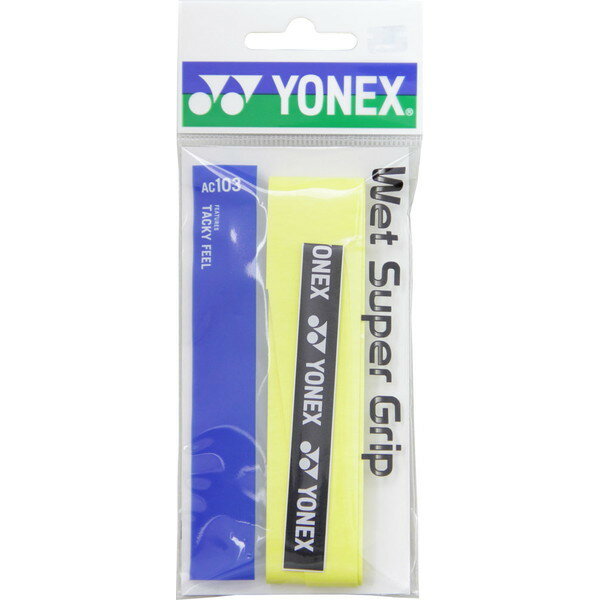 【新品】 YONEX/ヨネックス AC103-004 ウェットスーパーグリップ（1本入） テニス バドミントン アクセサリー グリップテープ イエロー