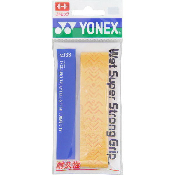 【新品】 YONEX/ヨネックス AC133-160 ウェットスーパーストロンググリップ（ 1 本入） テニス バドミントン アクセサリー グリップテープ ブライトオレンジ