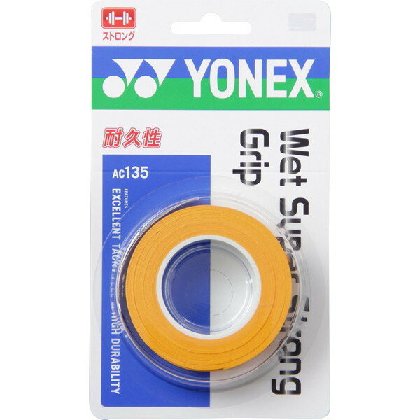 【新品】 YONEX/ヨネックス AC135-160 ウェットスーパーストロンググリップ（3本入） テニス バドミントン アクセサリー グリップテープ ブライトオレンジ