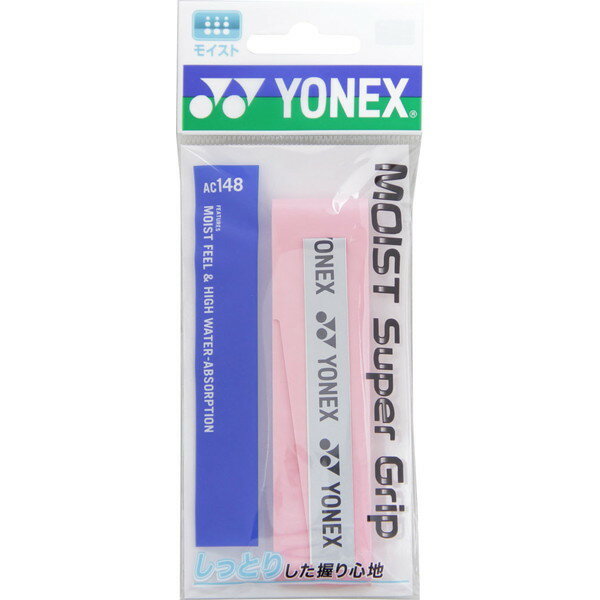 【新品】 YONEX/ヨネックス AC148-421 モイストスーパーグリップ（ 1 本入） テニス バドミントン アクセサリー グリップテープ パウダーピンク