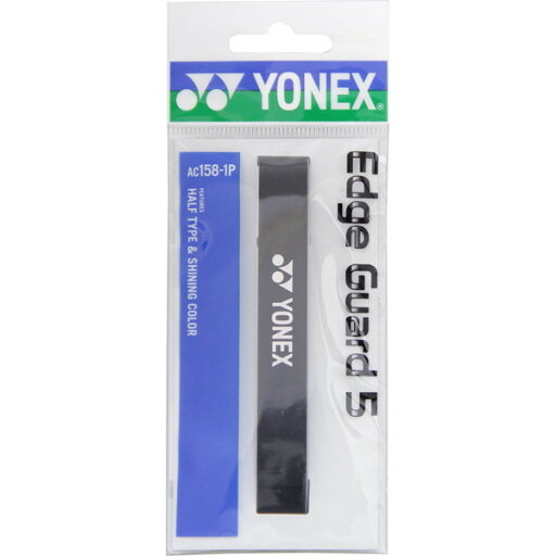 【新品】 YONEX/ヨネックス AC158-1P-007 エッジガード 5(1本分) テニス アクセサリー ブラック 【新品】 YONEX/ヨネックス AC158-1P-007 エッジガード 5(1本分) テニス アクセサリー ブラック