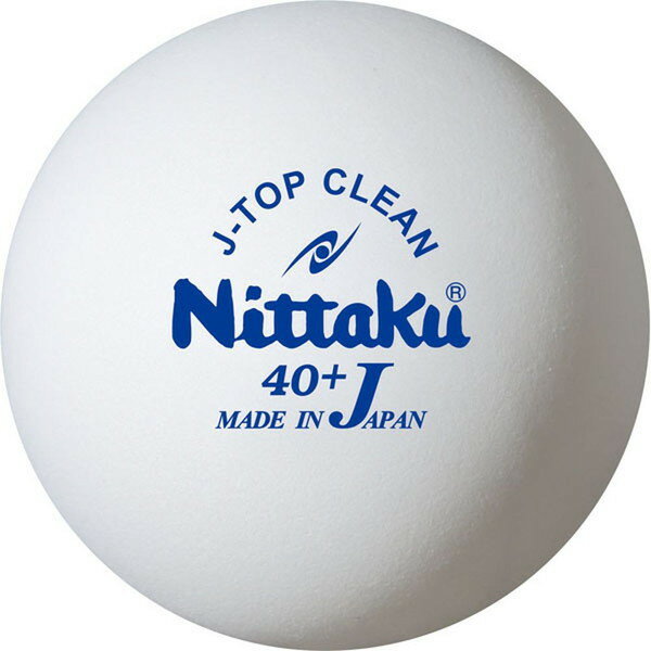 【新品】 日本卓球/Nittaku NB-1740 Jトップ クリーン トレ球 6個入 卓球ボール 練習球 抗ウイルス 抗菌