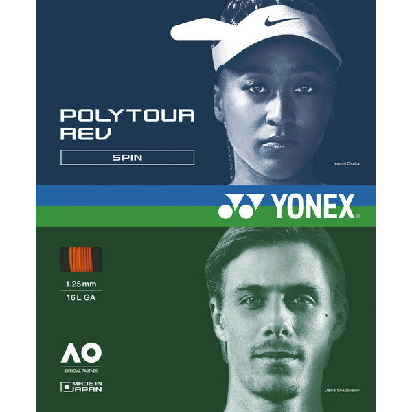 【新品】 YONEX/ヨネックス PTGR125-160 ポリツアーレブ 125 硬式テニス用ガット ブライトオレンジ