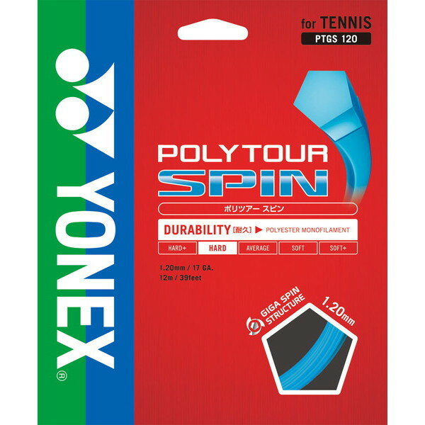 【新品】 YONEX/ヨネックス PTGS120-060 ポリツアー スピン 120 硬式テニス用ガット コバルトブルー