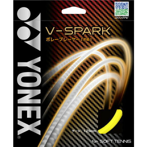 【新品】 YONEX/ヨネックス SGVS-824 V-スパーク 軟式テニス ソフトテニス用ガット 前衛向け ライトニングイエロー 【新品】 YONEX/ヨネックス SGVS-824 V-スパーク 軟式テニス ソフトテニス用ガット 前衛向け ライトニングイエロー