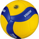 【新品】 MIKASA/ミカサ V300W バレーボール 国際公認球 検定球5号 一般 大学 高校用 イエロー/ブルー