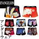 アンダーウェア 日本製 エヴァンゲリオン コラボ EVANGELION 下着 初号機 覚醒 零号機 初号機 弐号機 レイ シンジ アスカ カヲル マークVI デザイン 3RDWARE ハイクオリティ メンズ ボクサーパンツ ヱヴァンゲリオン新劇場版 男性下着