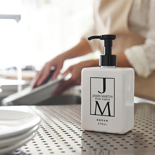 【レビューでクーポン&プレゼント】ジェームズマーティン ディッシュリキッド　275ml ( JAMES MARTIN 無香料 殺菌 消毒 ノロ おしゃれ インフルエンザ 食中毒 保湿 手荒れ 食器用洗剤 ) redcabin-10001880 Red Cabin サンプル画像3