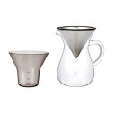 コーヒーカラフェセット ステンレス 600ml / KINTO SLOW COFFEE STYLE (キント ハンドドリップ スターターキット コーヒーメーカー...