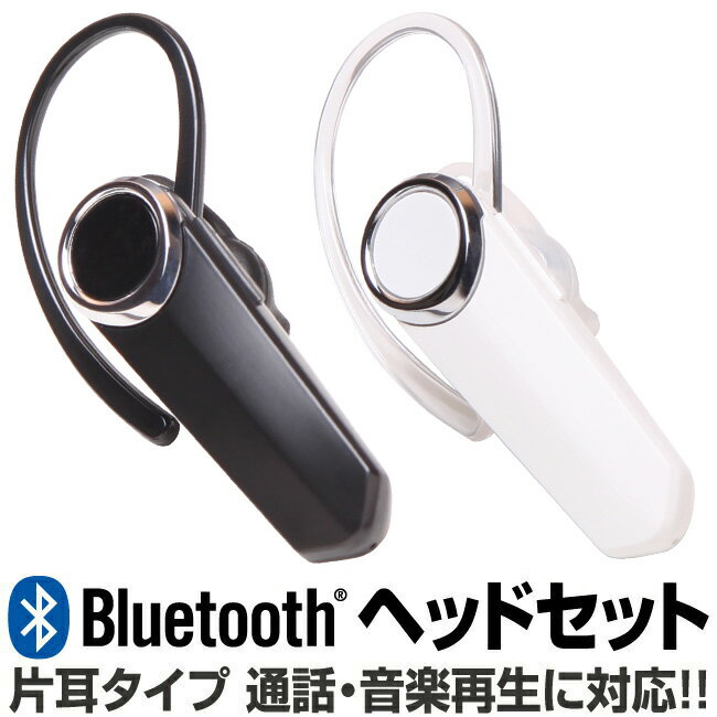 bluetooth イヤホン 片耳 通話 ブルー