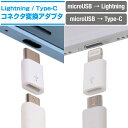 iPhone Android ϊA_v^ microUSB Lightning type-C }CNUSB CgjO ^CvC [d X}[gtH ^ubg iPad GALAXY xperia arrows AQUOS iQOS3 ACRX3 iQOS ACRX Nintendo Switch CVXCb`