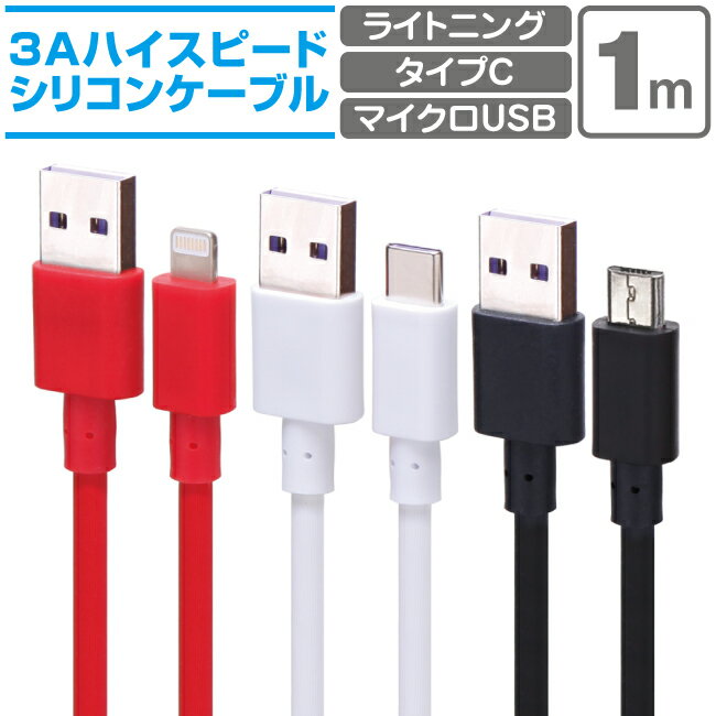 楽天市場】type－c ケーブル 赤 ㎝の通販