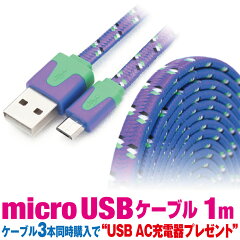 https://thumbnail.image.rakuten.co.jp/@0_gold/redelephant/item/cable/uk10_001b2.jpg
