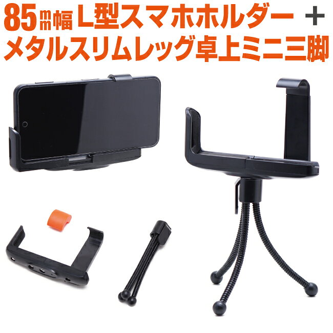 ���ޥ� �ۥ���� ������� ���å� 85mm�� L�� ���� ������ ����ե��� ���륫 ���� ư�軣�� ���̥���ѥ��� ���ޥۻ��� ��⡼�Ȳ�� ư���İ ����...