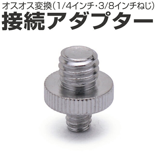 ͤ ³ץ 1/4ͤ 3/8ͤ ͥ Ѵ ꡼ Gopro ץ Gopro꡼ ӥǥ  ...