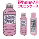 ポップデザイン ペットボトル ピンク iPhoneSE3 iPhoneSE2 iPhone8 iPhone7 iPhoneSE iPhone シリコンケース シリコン スマホカバー カバー バックカバー バックケース ソフトケース アイフォン apple アップル(2)