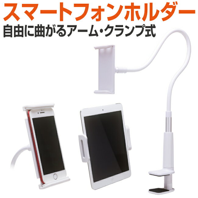 ե쥭֥륢ॹ ¥ ֥å ޡȥե iPhone iPad mini ɥ ޥۥۥ ...