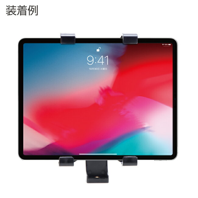 タブレットホルダー 三脚 ライトスタンド 自撮り棒 対応 車載 タブレット ipad ipa...