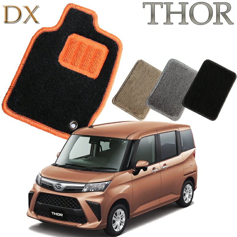 ŹƬбʡ ϥ ȡ THOR DX եޥå 1/23祻å ̵ ޥå եޥå ...