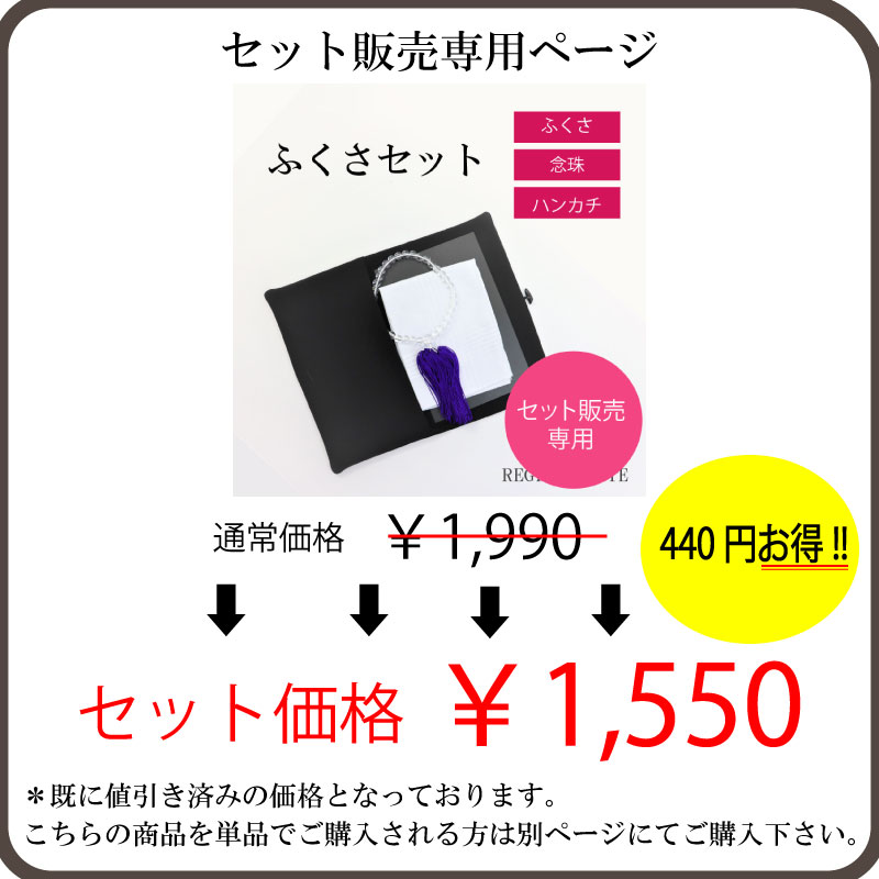 ArTeC 大色紙用 掛軸 たとう(42268) 42268 1個 ■▼633-1589 【送料都度見積】