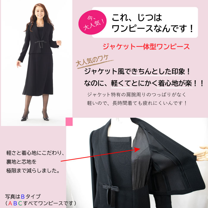 喪服 礼服 ブラックフォーマル レディース 前開き ロング丈 送料無料 ワンピース 体型カバー 大きいサイズ ゆったり 冠婚葬祭 葬式 20代 30代 40代 50代 着痩せ マタニティ