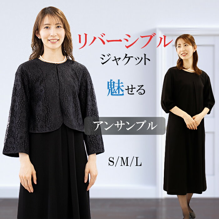 送料無料 喪服 礼服 レディース ブ